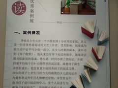 -金陵图书馆