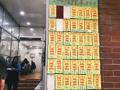 -信行丰炖品皇店(光孝路店)