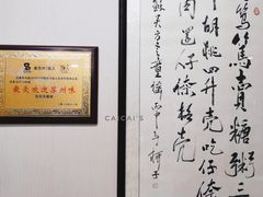 -笃笃笃糖粥(十全街店)