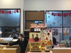 -山崎面包(苏州中心店)