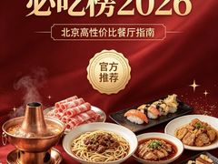 -俄士厨房(五棵松华熙LIVE店)
