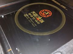 -齐祺鱼锅.清真(兰考店)