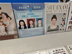 -天真蓝照相馆(杭州滨江宝龙店)