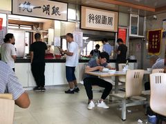 -周震馄饨