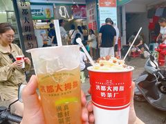 -洪都大拇指(洪都店)