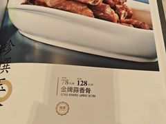 -亢龙太子酒轩(东湖店)