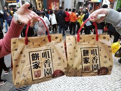 -咀香园饼家(大三巴店)