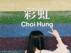 -彩虹村
