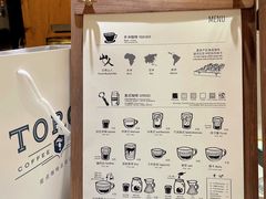 -Torch Coffee 炬点咖啡