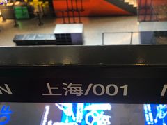 -NIKE品牌体验店(南京东路店)