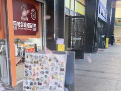 -麦凯乐(尚志大街店)