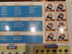 -DQ·蛋糕·冰淇淋(昌平国泰店)