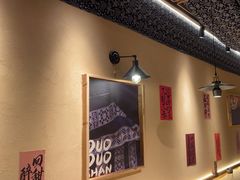 -夺多山贵州酸汤牛肉火锅(7mall店)