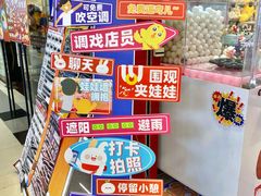 -LLJ夹机占(正佳广场店)