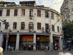 -百花传统甜品店(原址店)