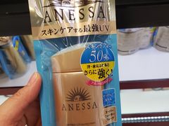 -日上免税店(三径路t3店)
