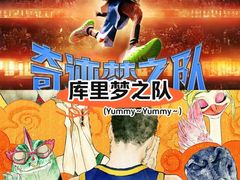 -华谊兄弟影院(IMAX洋桥店)