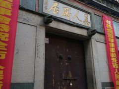-泉州古城中山街-花桥慈济宫