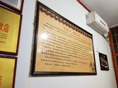 -古真记钵钵鸡(总店)
