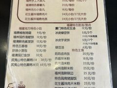 -小宝·路鼎记·福鼎特色小吃(富民路店)
