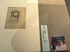 -徐悲鸿纪念馆