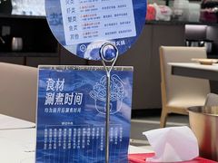 -海底捞大排档火锅(悦荟广场店)