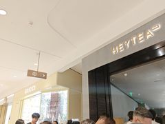 -喜茶(深圳万象城黑金店)