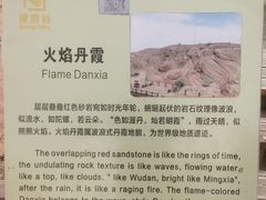 -波浪谷