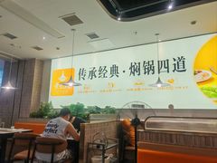 -黄记煌三汁焖锅(民乐园万达店)