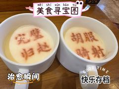 -春满园·邯郸菜发祥地(滏东店)