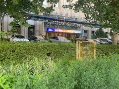 -内蒙古驻京办餐厅