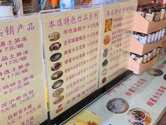 -安海五叔公土笋冻(西街店)