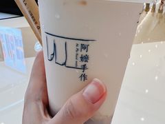 -阿嬷手作(上海万象城店)