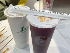 -沪上阿姨·精选茶饮(烟台万达广场店)