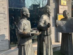 -都一处烧麦馆(前门店)