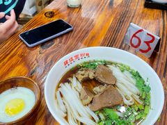 原汤牛肉粉-肆姐面粉馆(坡子街店)