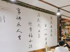 -灶东家民间菜(回兴店)