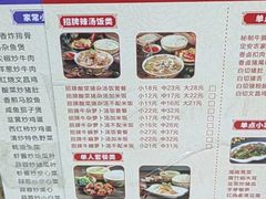 -陈记汤饭(水巷口店)