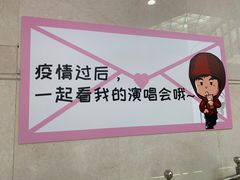 -新世界大丸百货