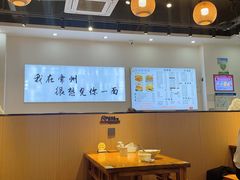 -苏城街面馆(潞城店)