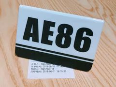 -藤原肠粉店