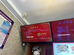-风云面馆(珠海路店)