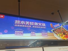 -海底捞火锅(铂澜大象城店)