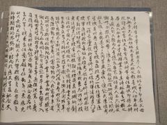 -上海孙中山故居纪念馆