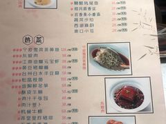菜单-竹外桃花·江南小酒馆(SKP·S店)