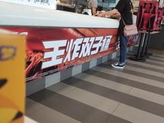 门面-肯德基(花园店)