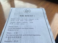 菜单-LA MAISON公鸡和龙(蛇口店)
