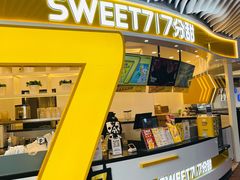 -7分甜(武林银泰店)