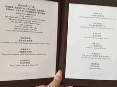 -上海柏悦酒店