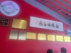 -鑫旺旺汤包(总店)